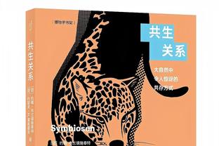 巴萨中国新年特别版球衣信息：蓝色主色调+红黄点缀+“龙”元素